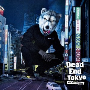 MAN WITH A MISSION: Dead End in Tokyo (EP)