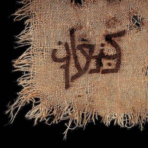 Orphaned Land: Kna'an
