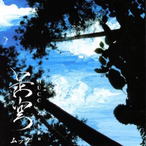 MUCC: Zekuu