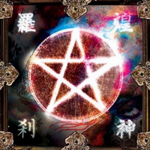 Onmyouza ( 陰陽座 ): Kohjin Rasetsu
