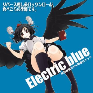 Kishida Kyoudan & THE Akeboshi Rockets: Electric Blue