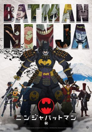 Бэтмен-ниндзя / Batman Ninja