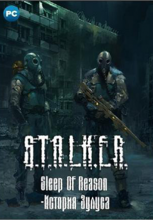 S.T.A.L.K.E.R - Sleep Of Reason - История Зулуса