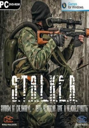 S.T.A.L.K.E.R - Путь человека - Шаг в неизвестность