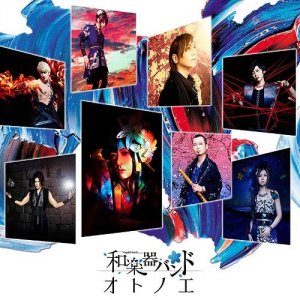 Wagakki Band (和楽器バンド): Otonoe