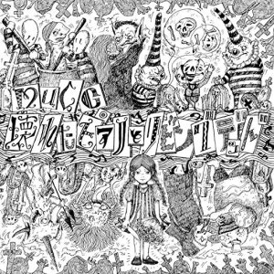 MUCC: Kowareta Piano to Living Dead