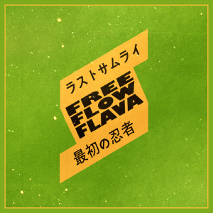 Free Flow Flava - Seppuku, Volume 1