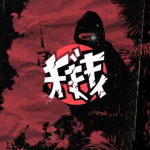 Free Flow Flava - Seppuku, Volume 4