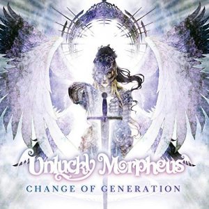 Unlucky Morpheus: Change Of Generation