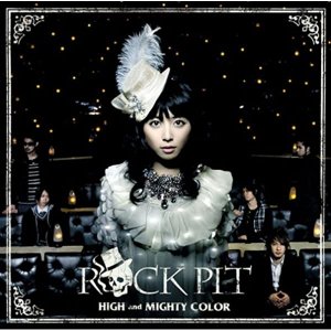 HIGH and MIGHTY COLOR: Rock Pit