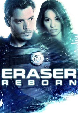 Стиратель: Возрождение / Eraser: Reborn