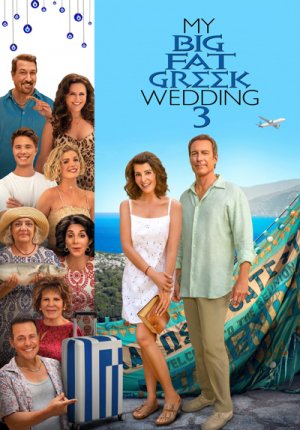 Моя большая греческая свадьба 3 / My Big Fat Greek Wedding 3